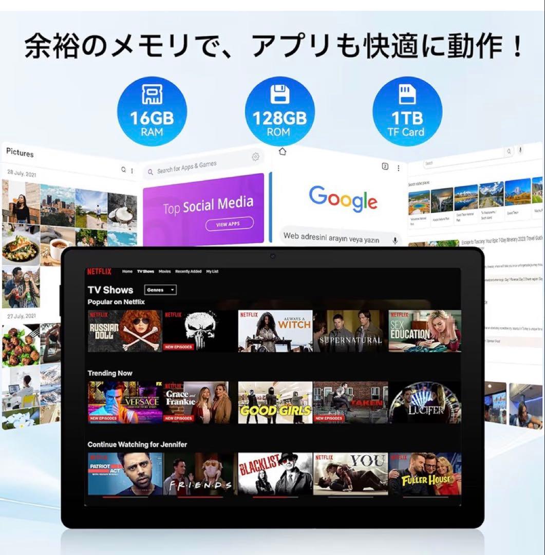 11インチ Android14 16GB+128GB Wi-Fi６/BT5.3