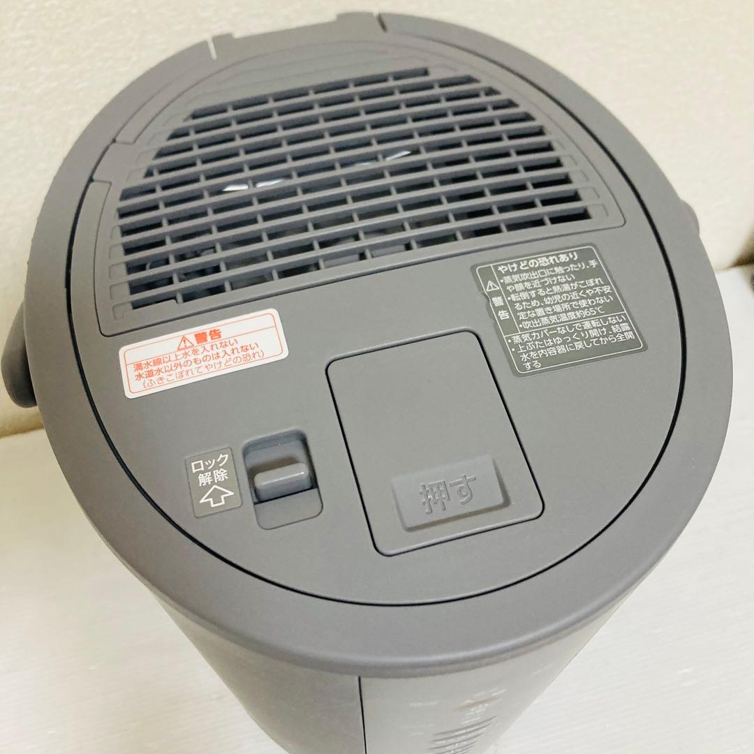 ZOJIRUSHI スチーム式加湿器 EE-DD35型 2023年製