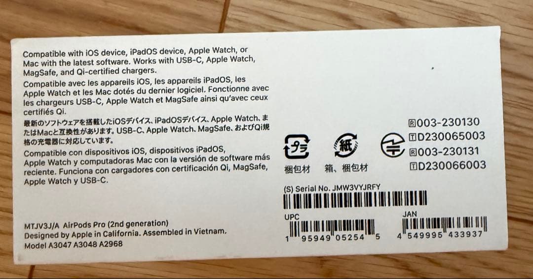 AirPods Pro2 USB-Cタイプ