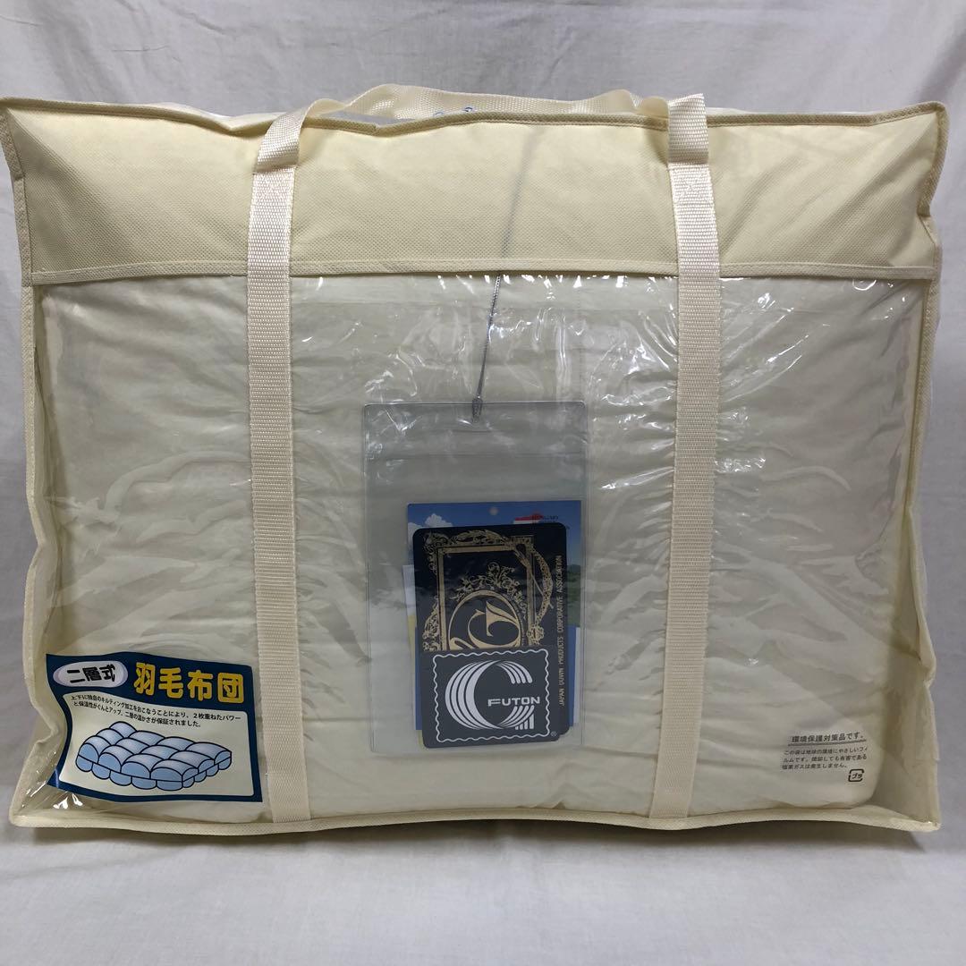 羽毛布団 セミダブル ハンガリー産 ホワイトマザーグース プレミアムゴールド