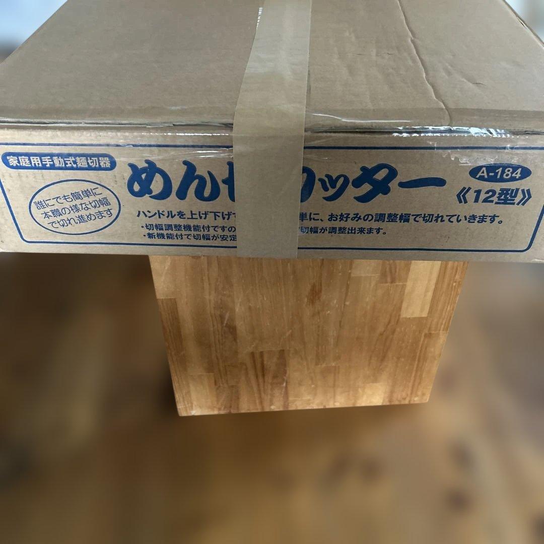 めん切カッター　12型　A184 ウエダ製作所