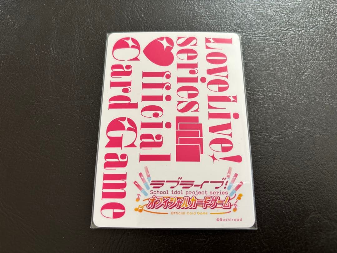 ラブカ 虹ヶ咲 近江彼方 SECE サイン入りエネルギーカード