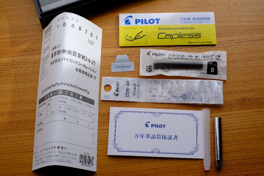 PILOT　キャップレス　ストライプ　箱付き　付属品付き　完品　万年筆　ニブF