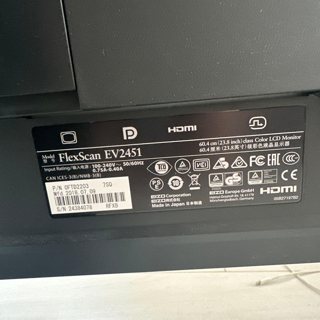 EIZO FlexScan EV2451 23.8インチモニター