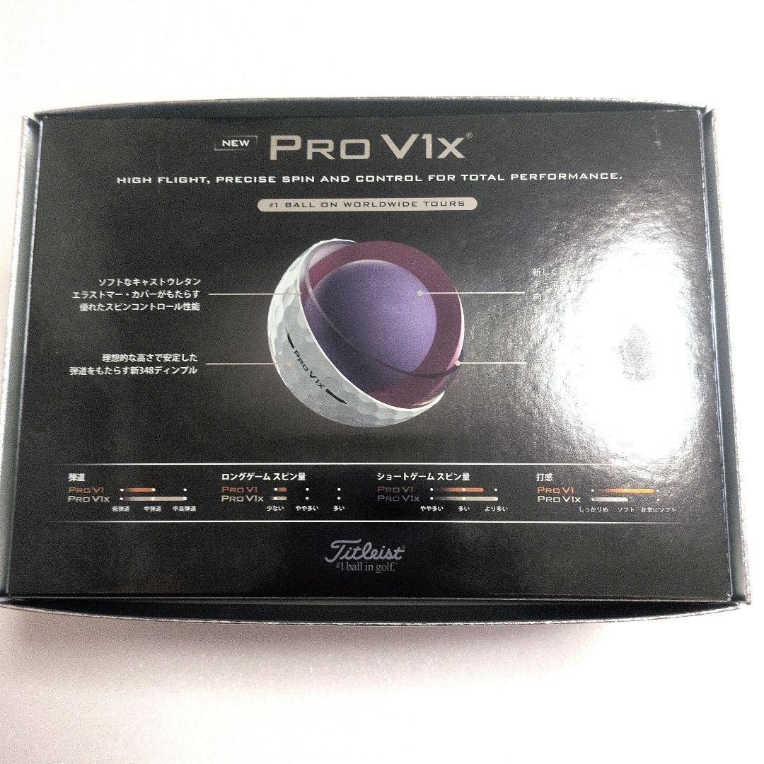 ☆新品☆タイトリスト プロ V1x ゴルフボール 2箱セット マーカー付き