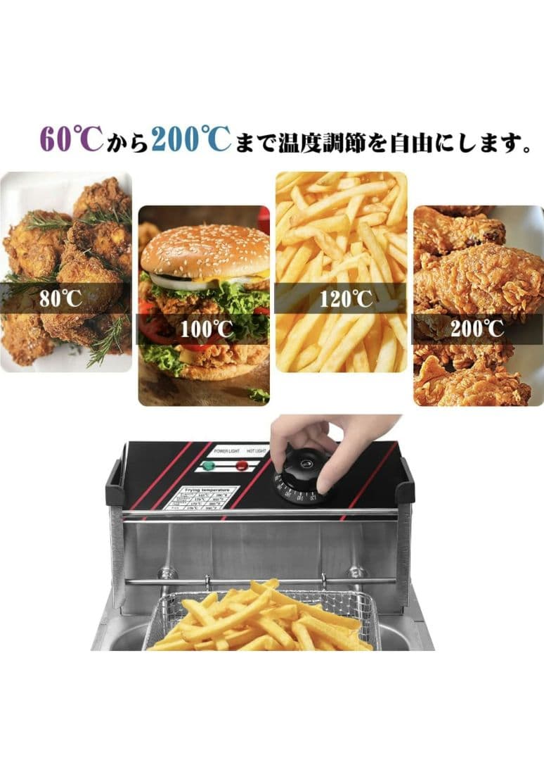 【開封・未使用】 Ozonlife 電気フライヤー 卓上 6Ｌ大容量 業務用