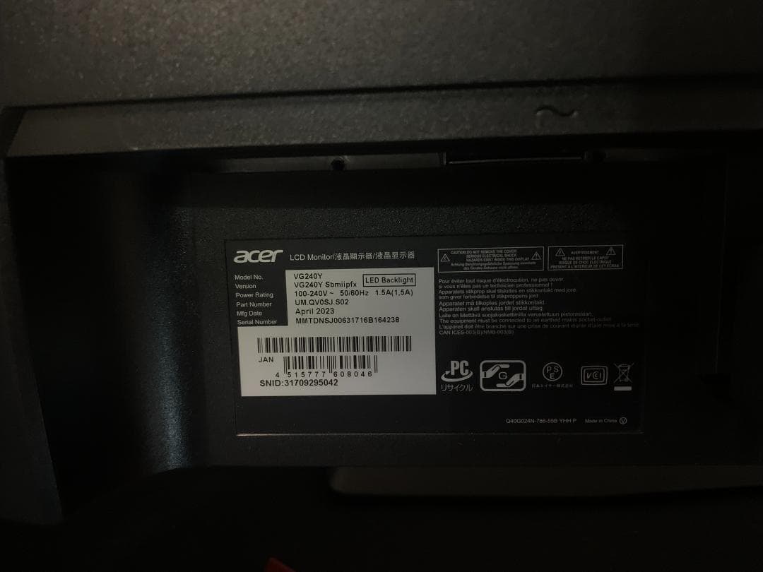 ディスプレイ・モニター本体 Acer VG240Y 24-Inch IPS Full HD165 Hz