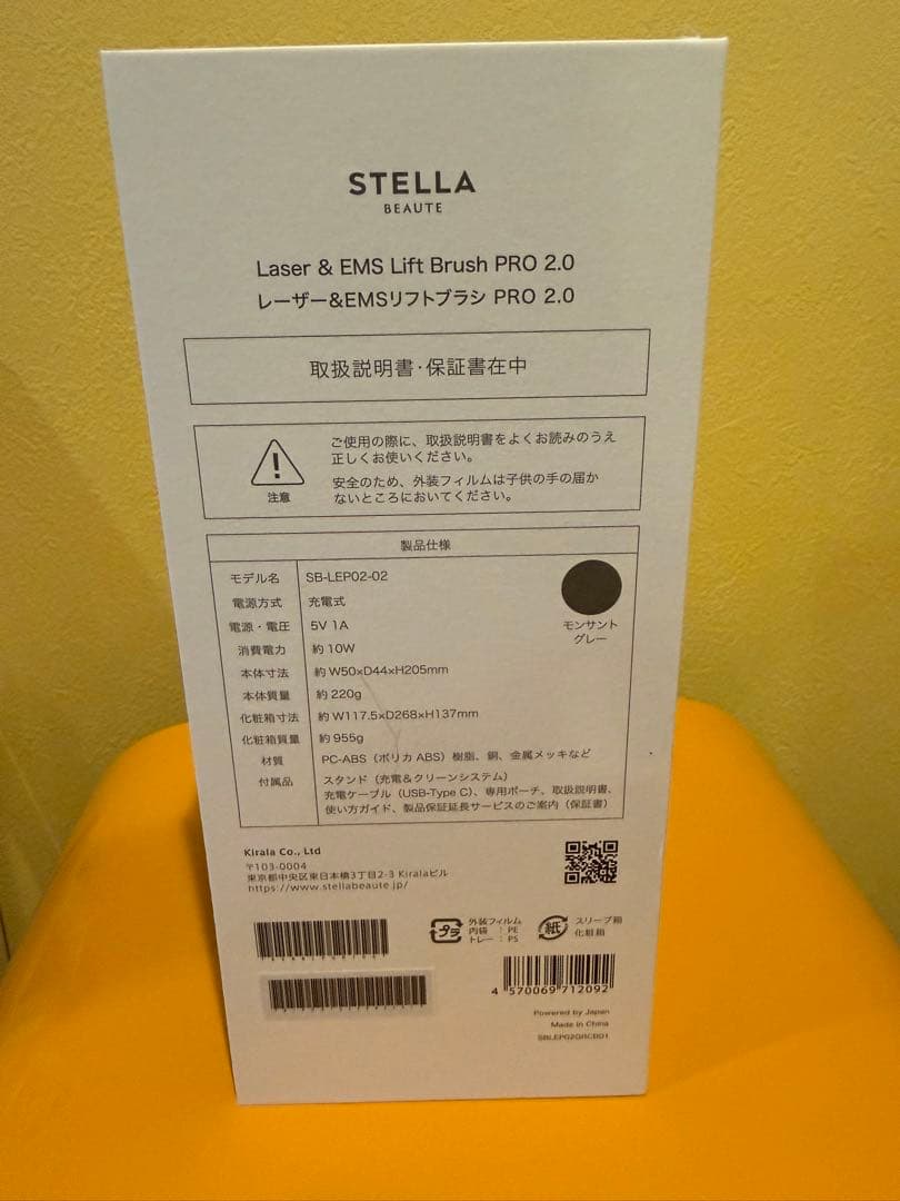 STELLA 美顔器 LEDライト ブラック