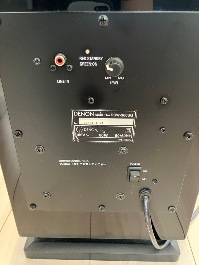 DENON DSW-300SG ウーファー　ピアノブラック