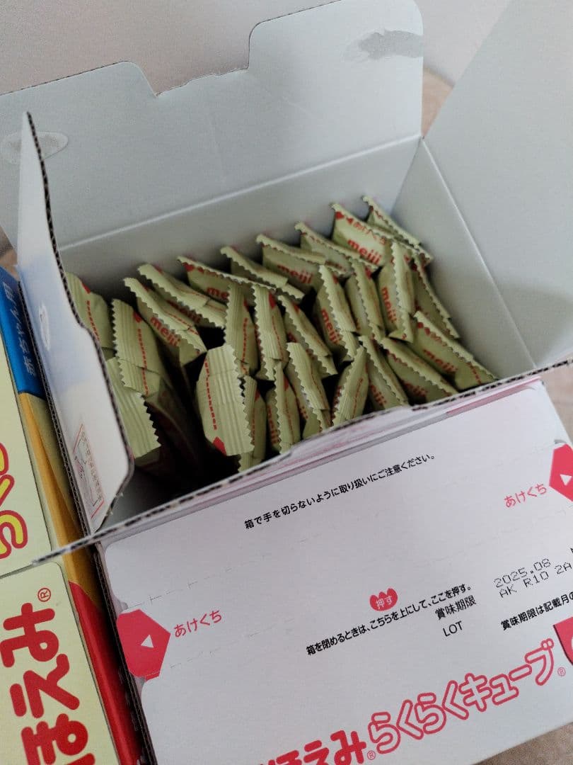 明治 ほほえみ らくらくキューブ 60個+30個+26個