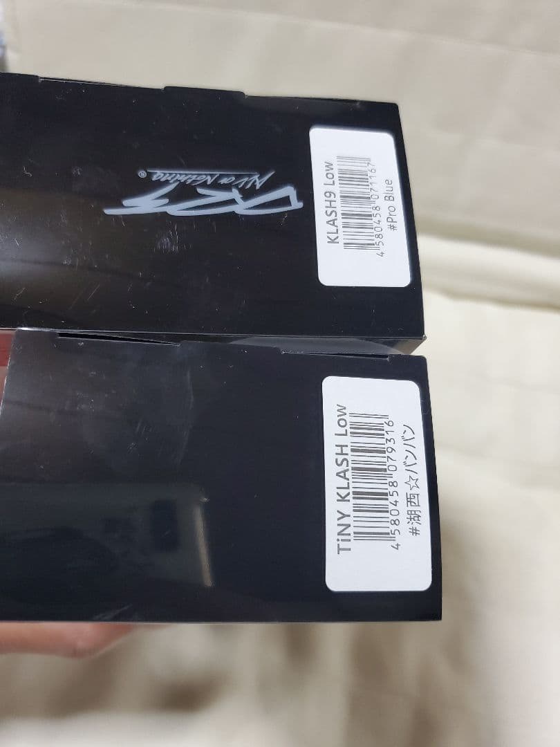 DRT　クラッシュ９　タイニークラッシュ　KLASH9 2個セット