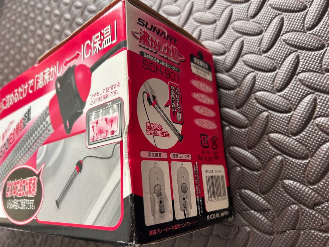 沸かし太郎／湯沸かし／ペットお風呂／保温／ほぼ未使用／匿名配送