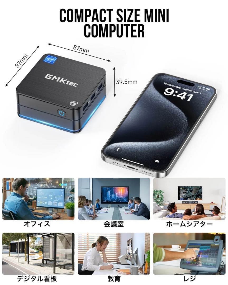 GNKtec NucBox KB7 ミニPC(N5006+16G +512G)