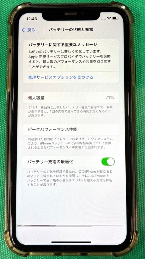 【中古】apple iphone11 128GB パープル