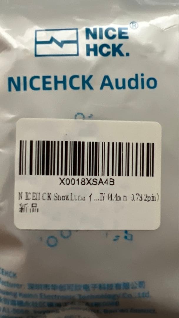 2点　final A5000 NICEHCK luna 4.4mm