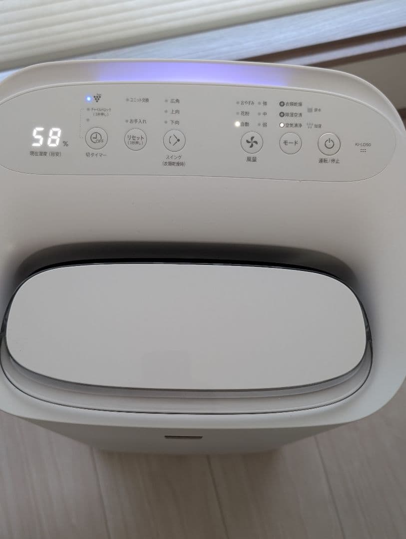 シャープ☆除加湿空気清浄機 ホワイト