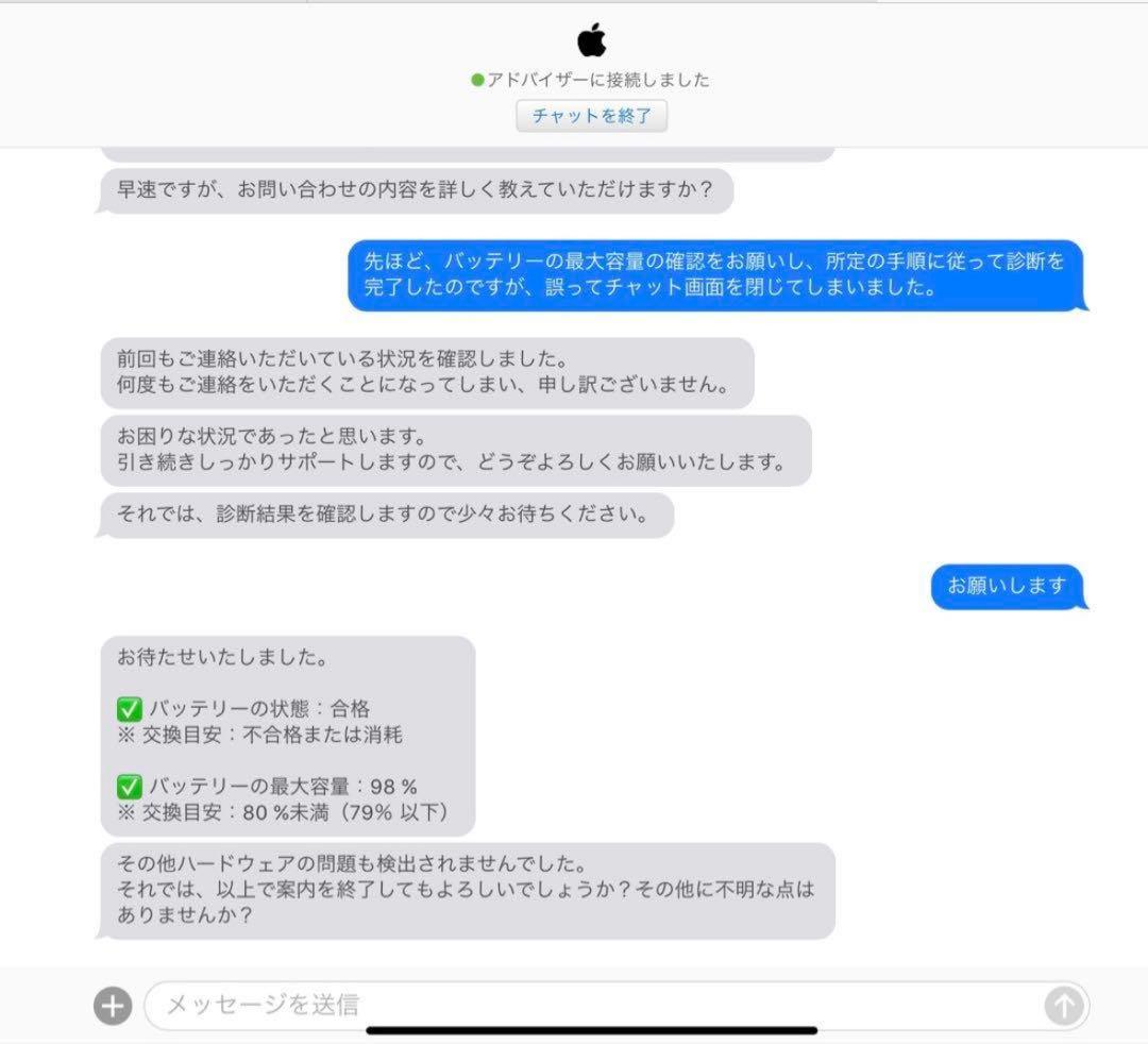 【極美品】iPad Pro 11インチ 第3世代