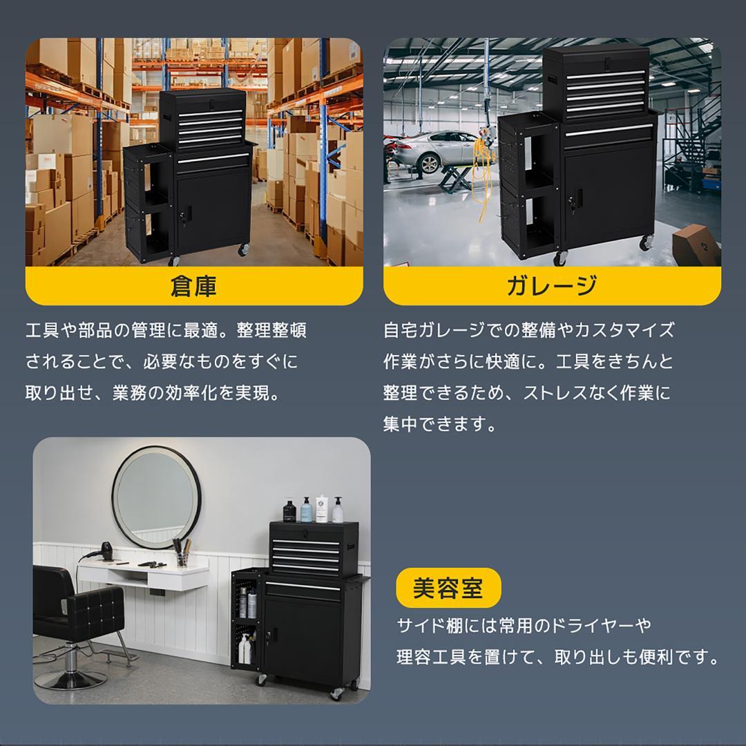 ツールキャビネット ツールワゴン ツールカート工具カートロールキャビネット