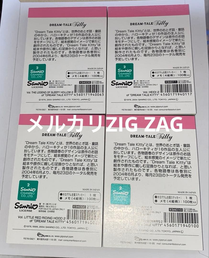 DREAM TALE KITTY メモ帳 ドリームTALEキティ