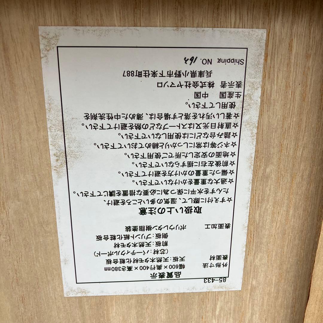 昭和レトロ 木製 格子扉 お座敷ワゴン 引き出し収納 キャスター付きポットワゴン