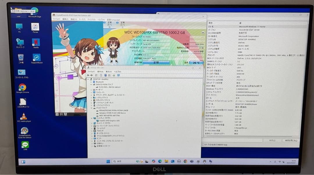 ⭐️513⭐️ DELL VOSTRO 3681 ⭐️i5-10400