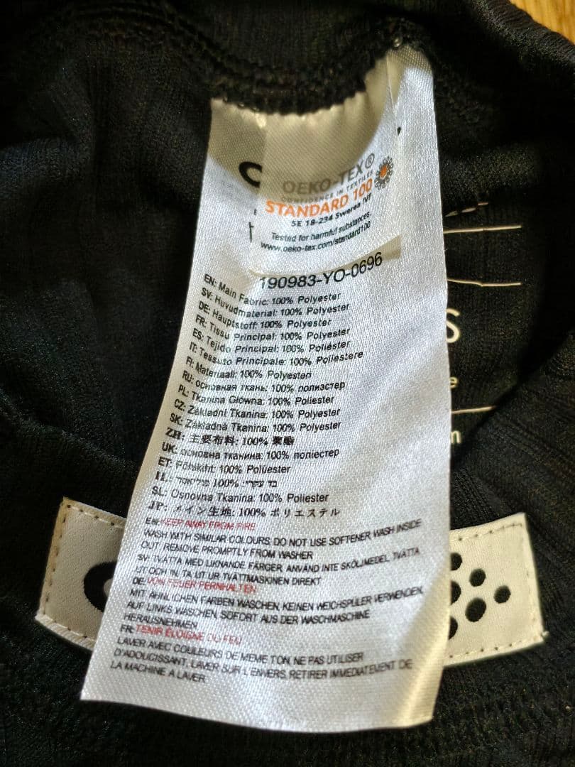 【未使用品】クラフト　Active Extreme ②