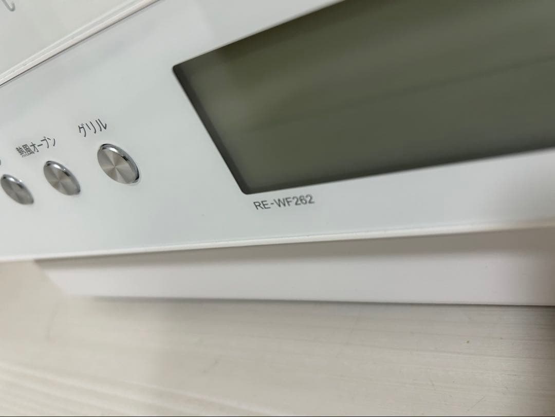 SHARP RE-WF262 ホワイト電子レンジ