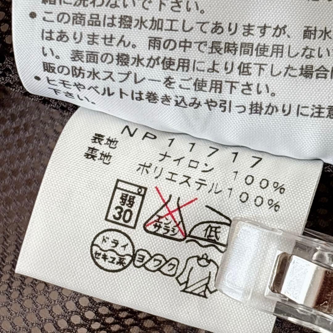 希少XXL✨美品 ノースフェイス ナイロンジャケット ウインドブレーカー
