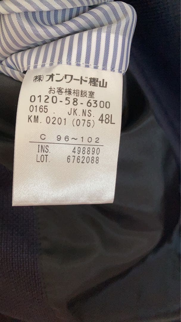オンワード23区　ネイビー ビジネスジャケット