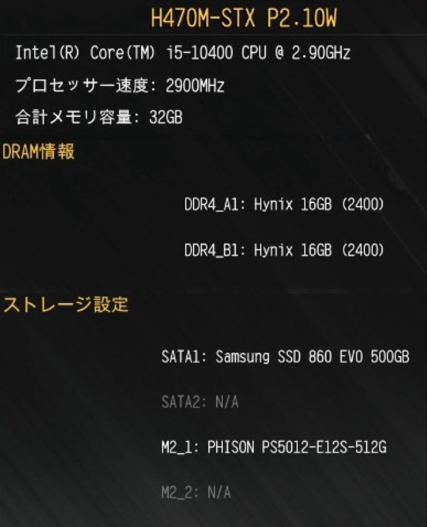 i5/32GB/SSD1TB 小型高速 デスクトップPC