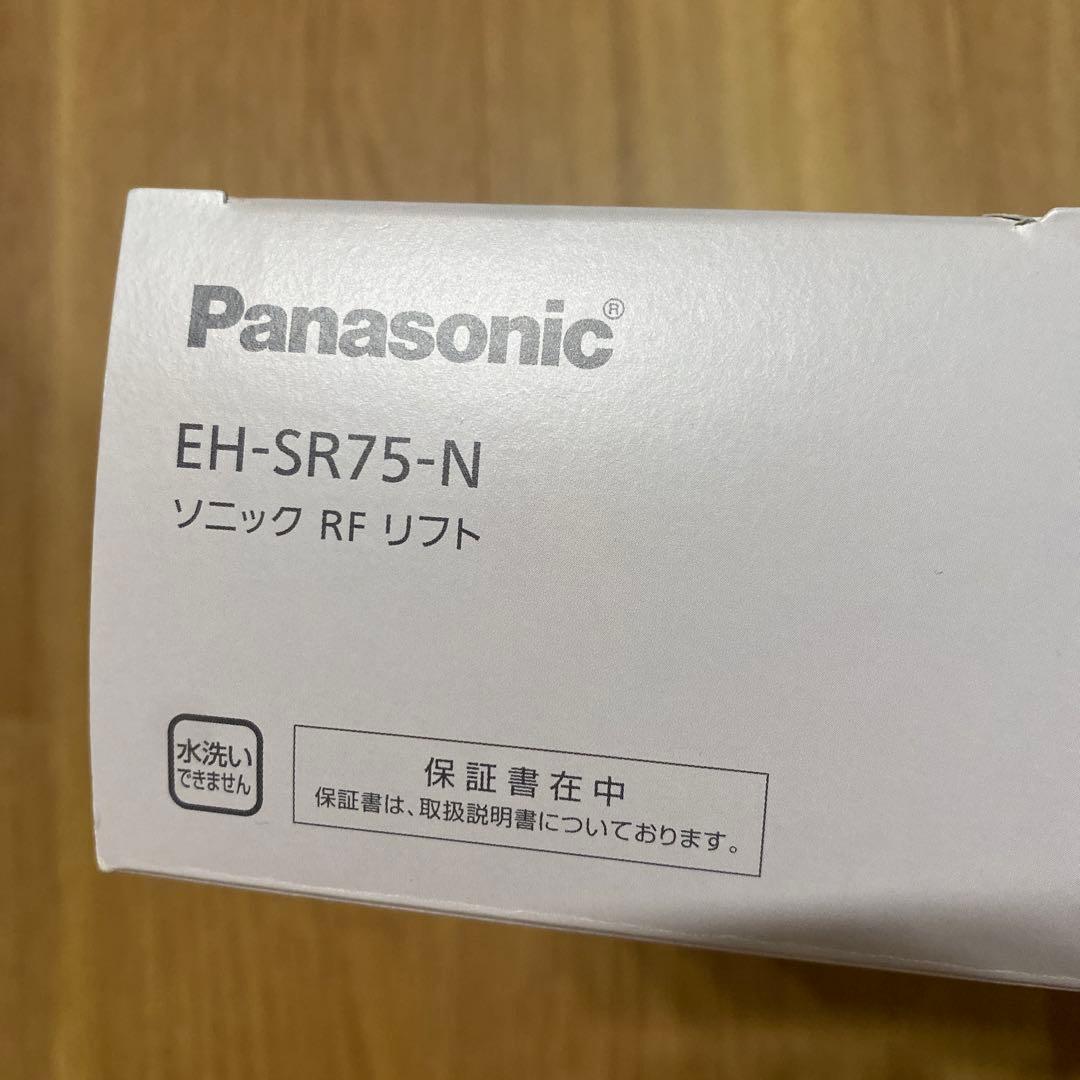 Panasonic SONIC RF LIFT 美顔器　EH-SR75-N