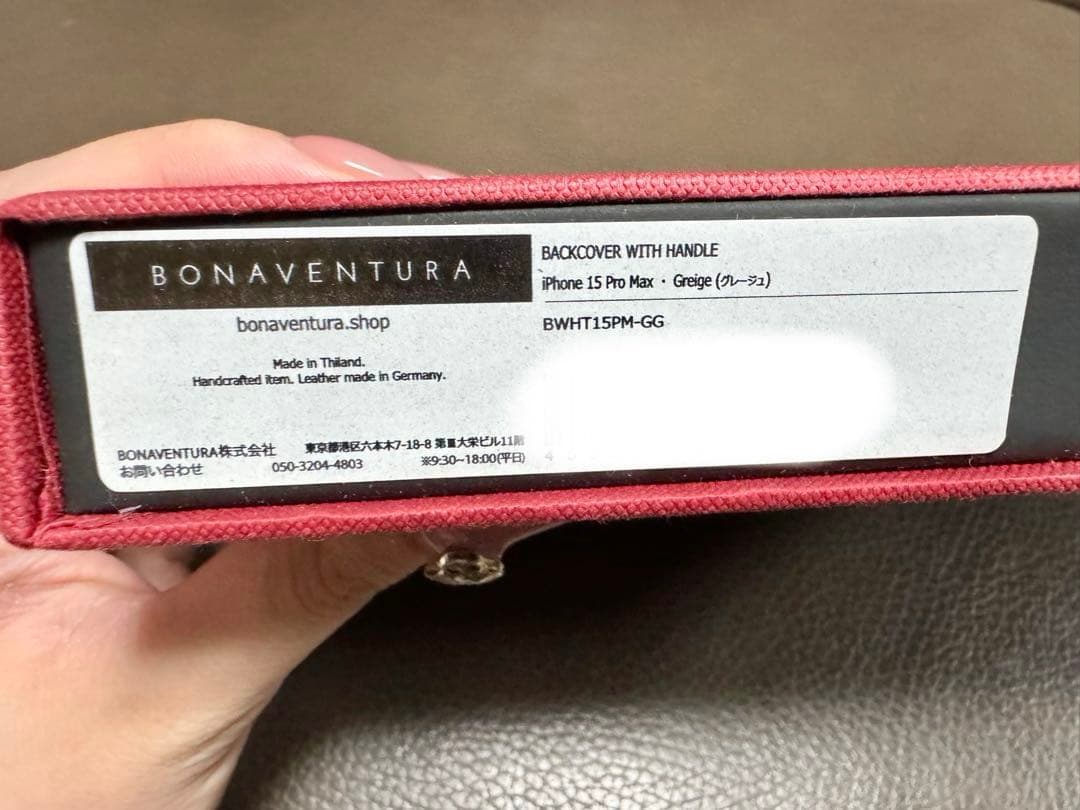 BONAVENTURA iPhone 15 Pro Max 用ケース　グレージュ