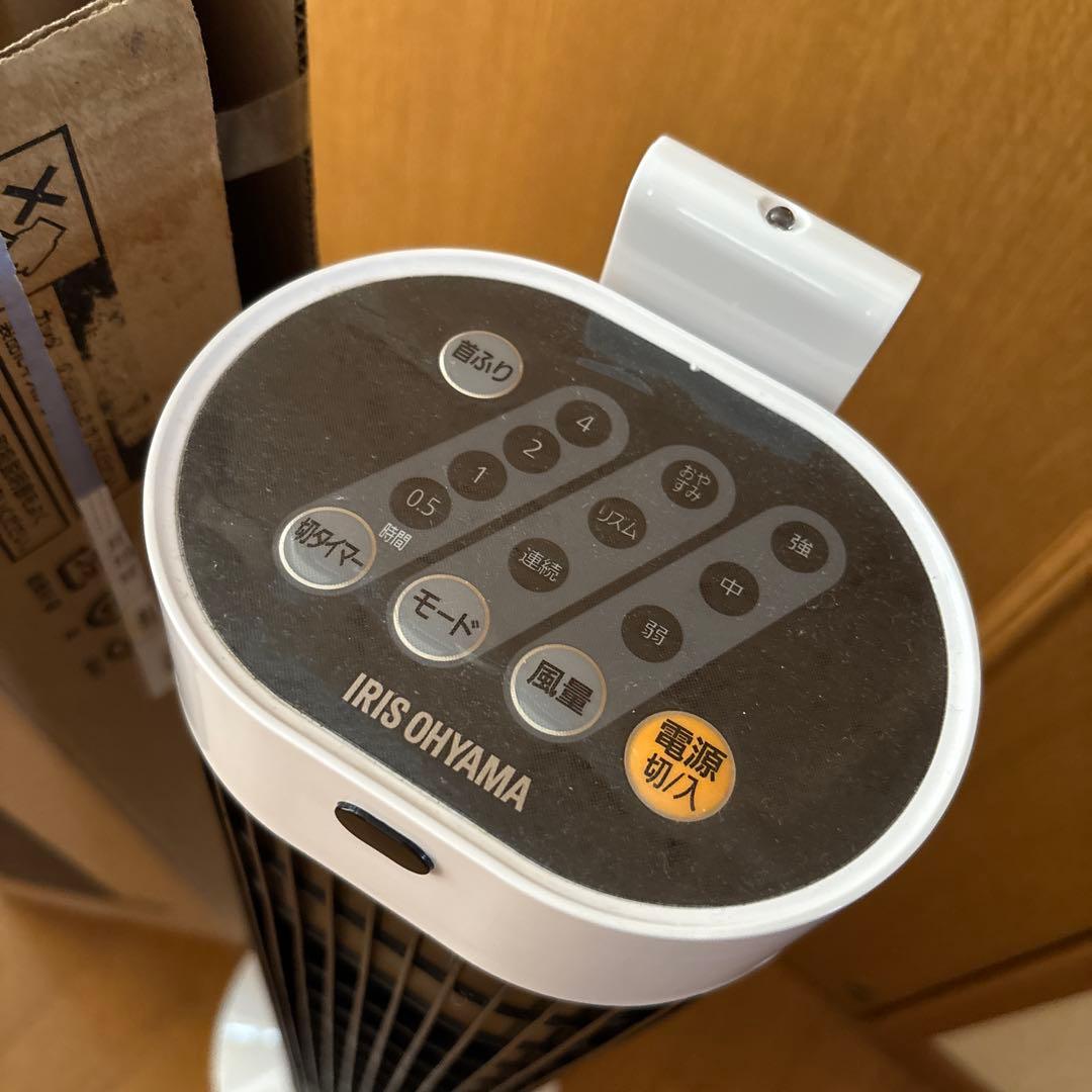 IRIS OHYAMA タワーファン TWE-C73 W