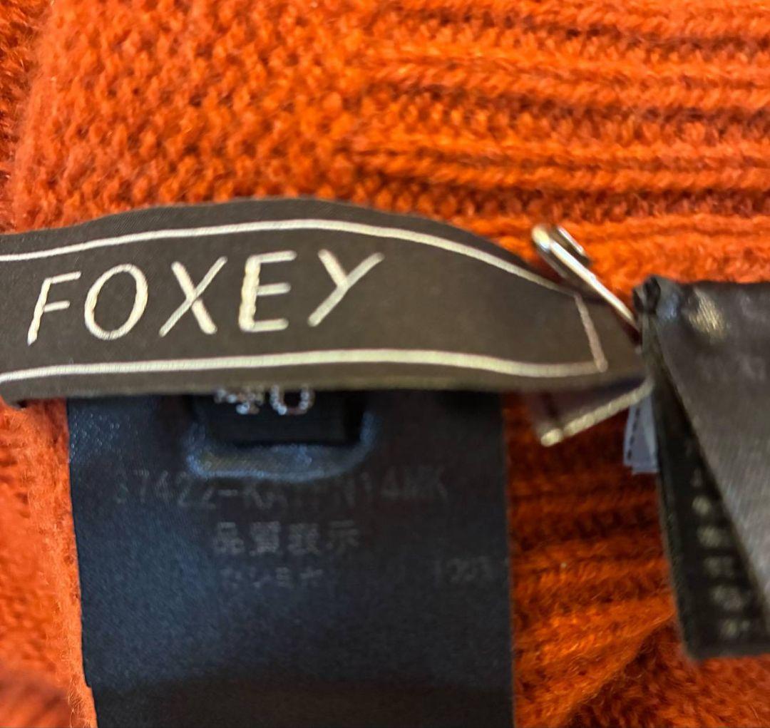 最終価格フォクシー　カシミヤ100％　2way カーディガンセーター　レンガ色