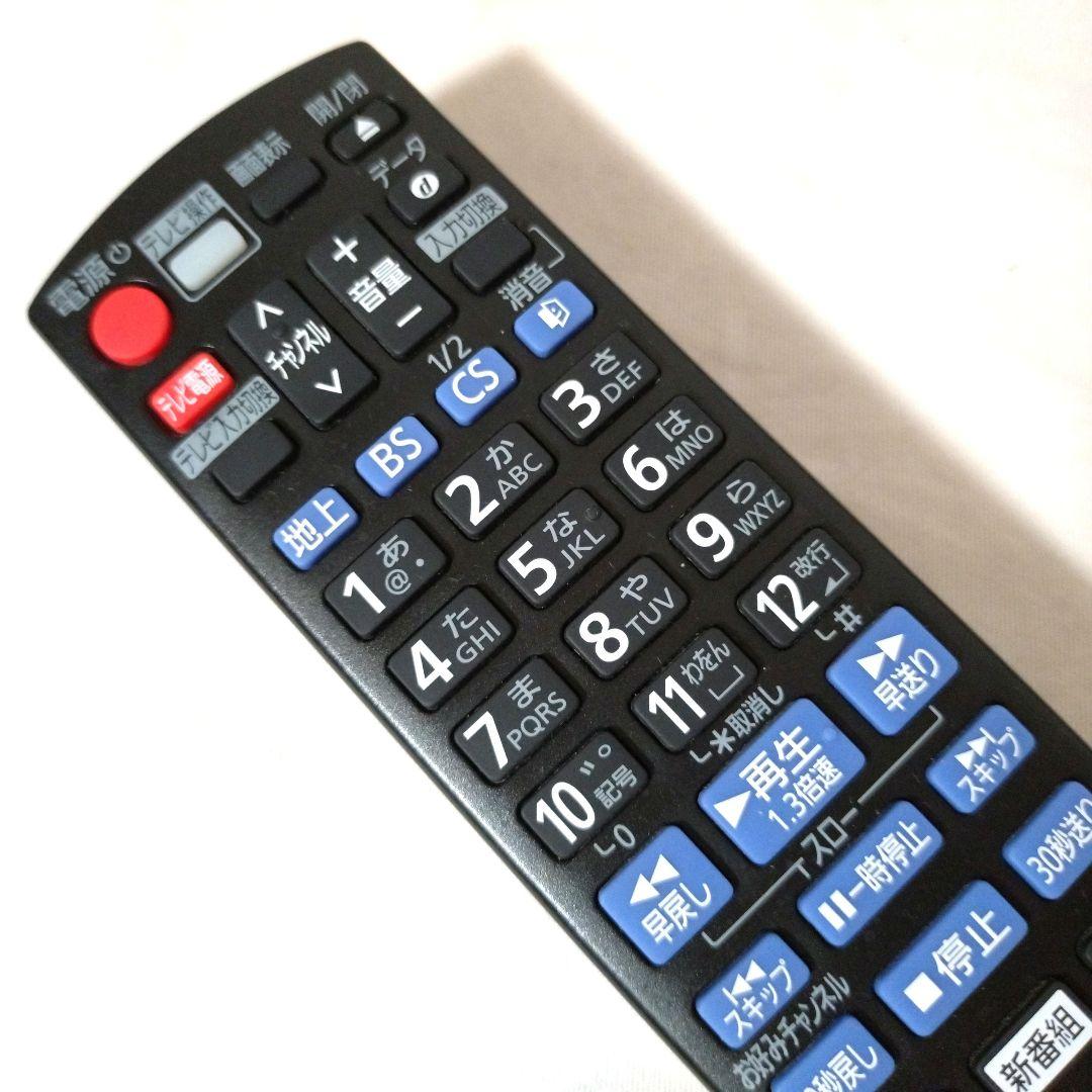 Panasonic　ブルーレイディスクレコーダー DMR-BRW1020　1TB