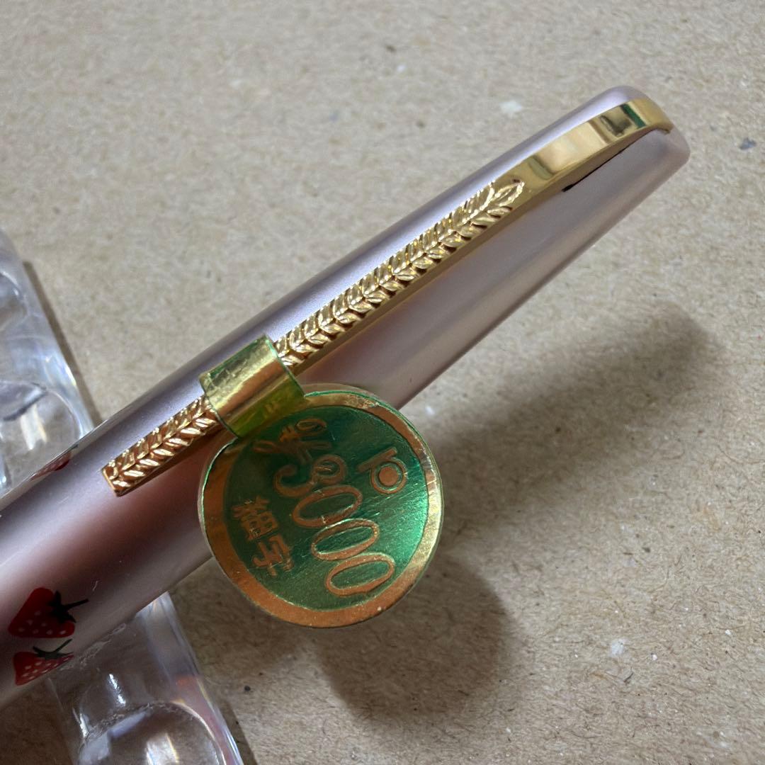 新品 廃盤 PLATINUM プラチナ 万年筆 ショート 14k 細字 いちご
