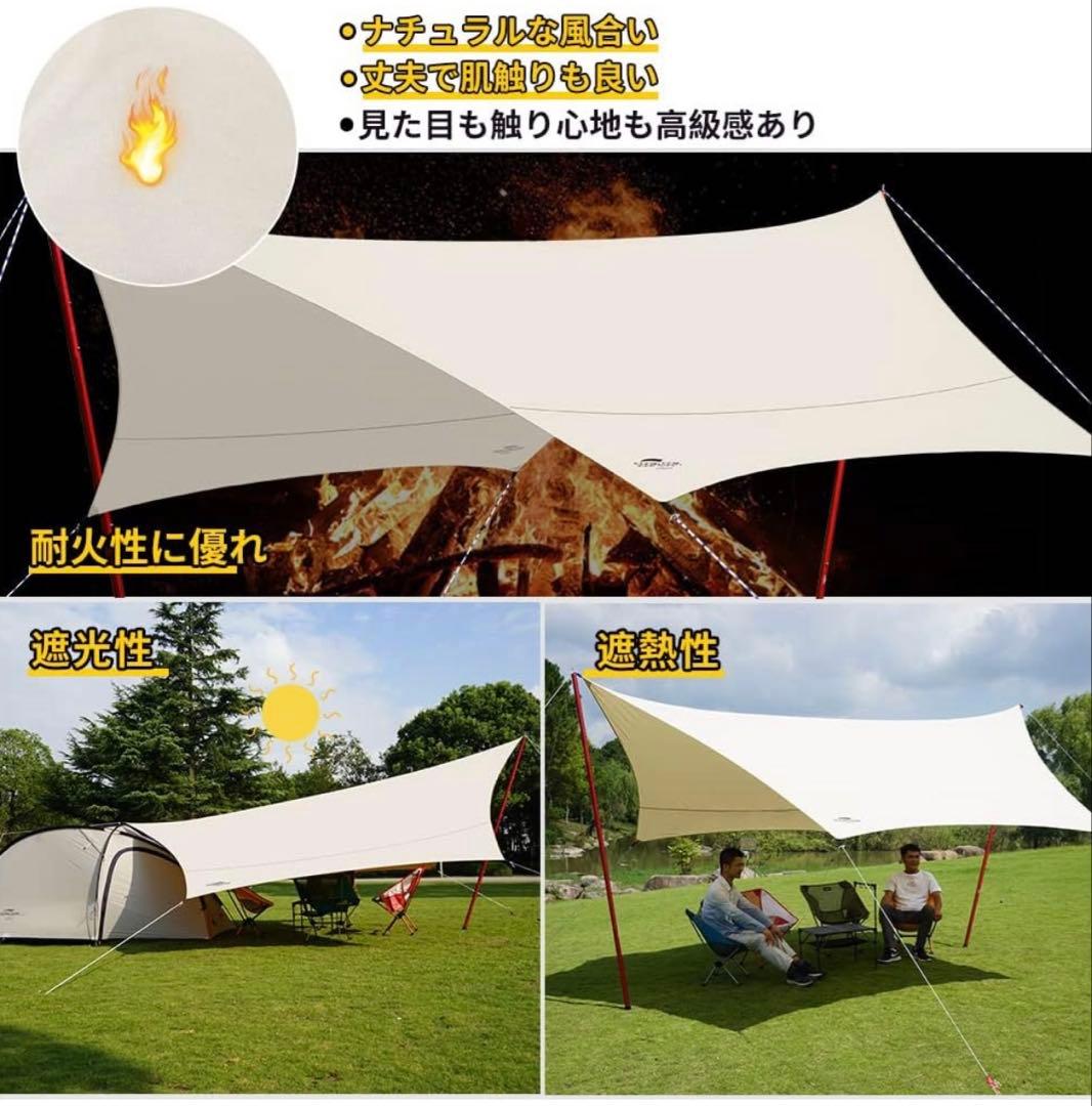 SOOMLOOM TC ヘキサゴンタープ・ベージュ/屋外未使用/超美品！