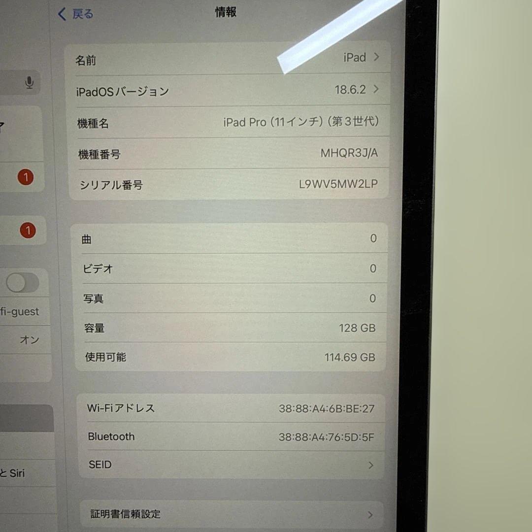 Apple iPad Pro 11インチ スペースグレー 128GB ☺︎