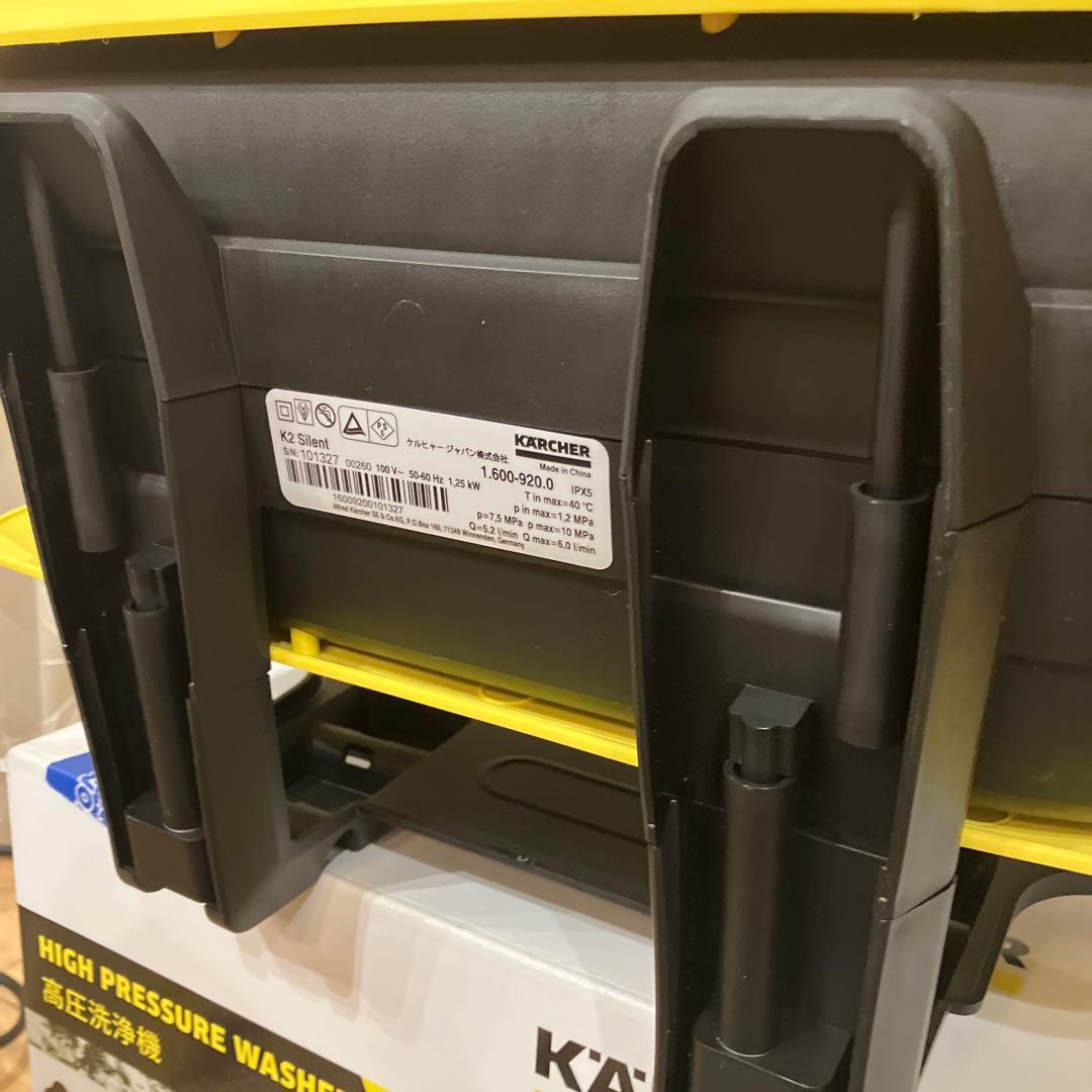 値下げ ケルヒャー K2 静音 高圧洗浄機 別売り 延長高圧ホース10m セット