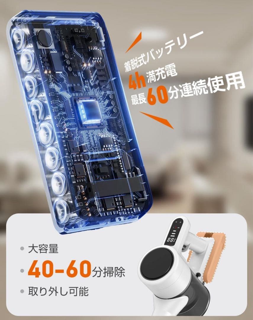 【新品未使用】コードレス サイクロン掃除機