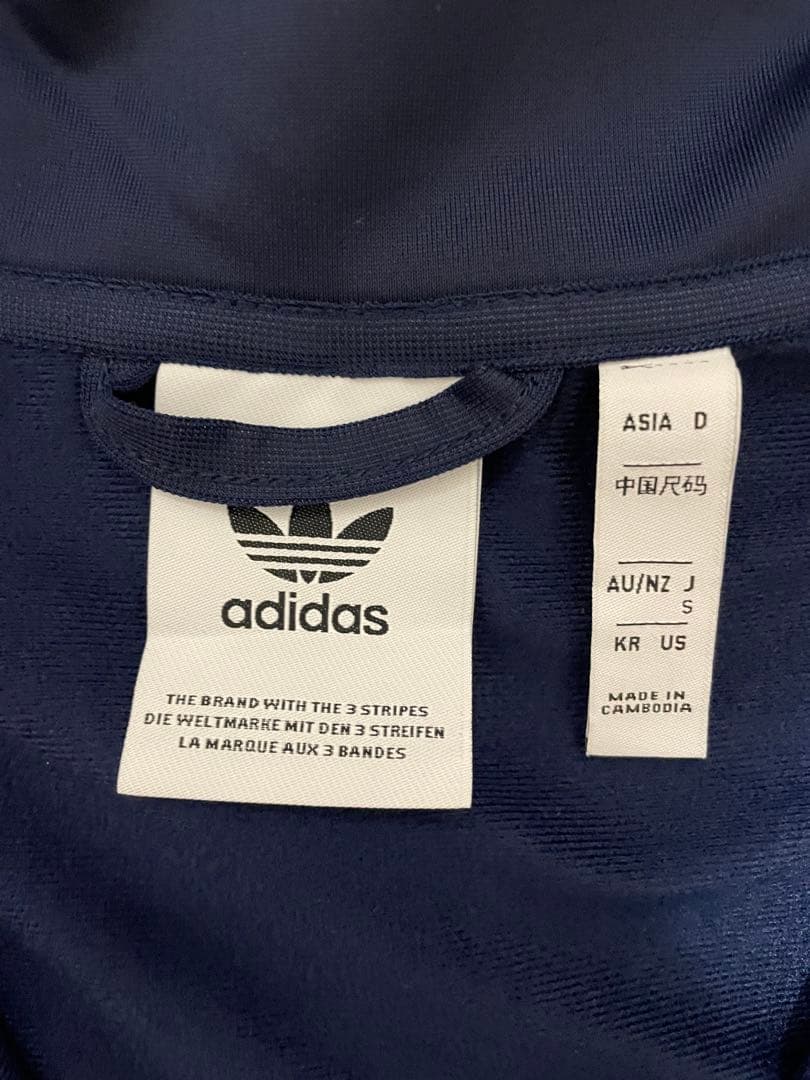 U99 Sサイズ　ベッケンバウアー　トラックジャケットジェンダーニュートラル