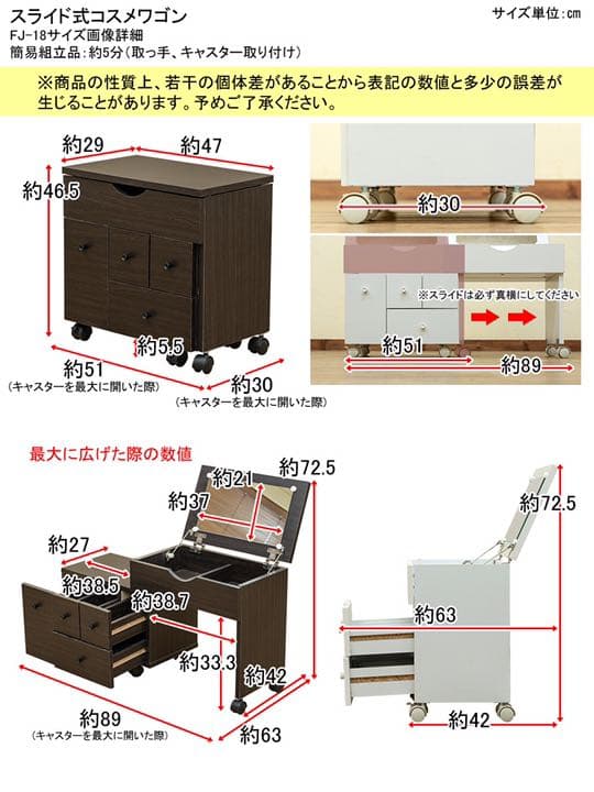 新品　コスメワゴン　収納　便利　コンパクト