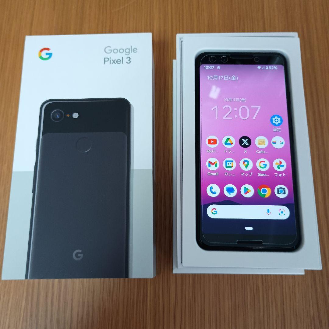 Google Pixel 3 ブラック 本体 キティクロミ リング付ケース他