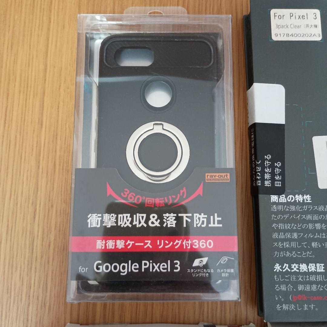 Google Pixel 3 ブラック 本体 キティクロミ リング付ケース他