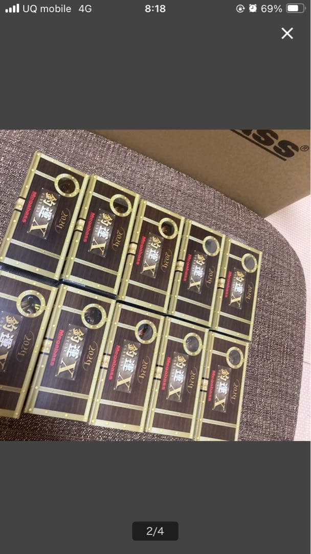 megabass メガバス 限定　ポップマックス POPMAX 釣運X 10個