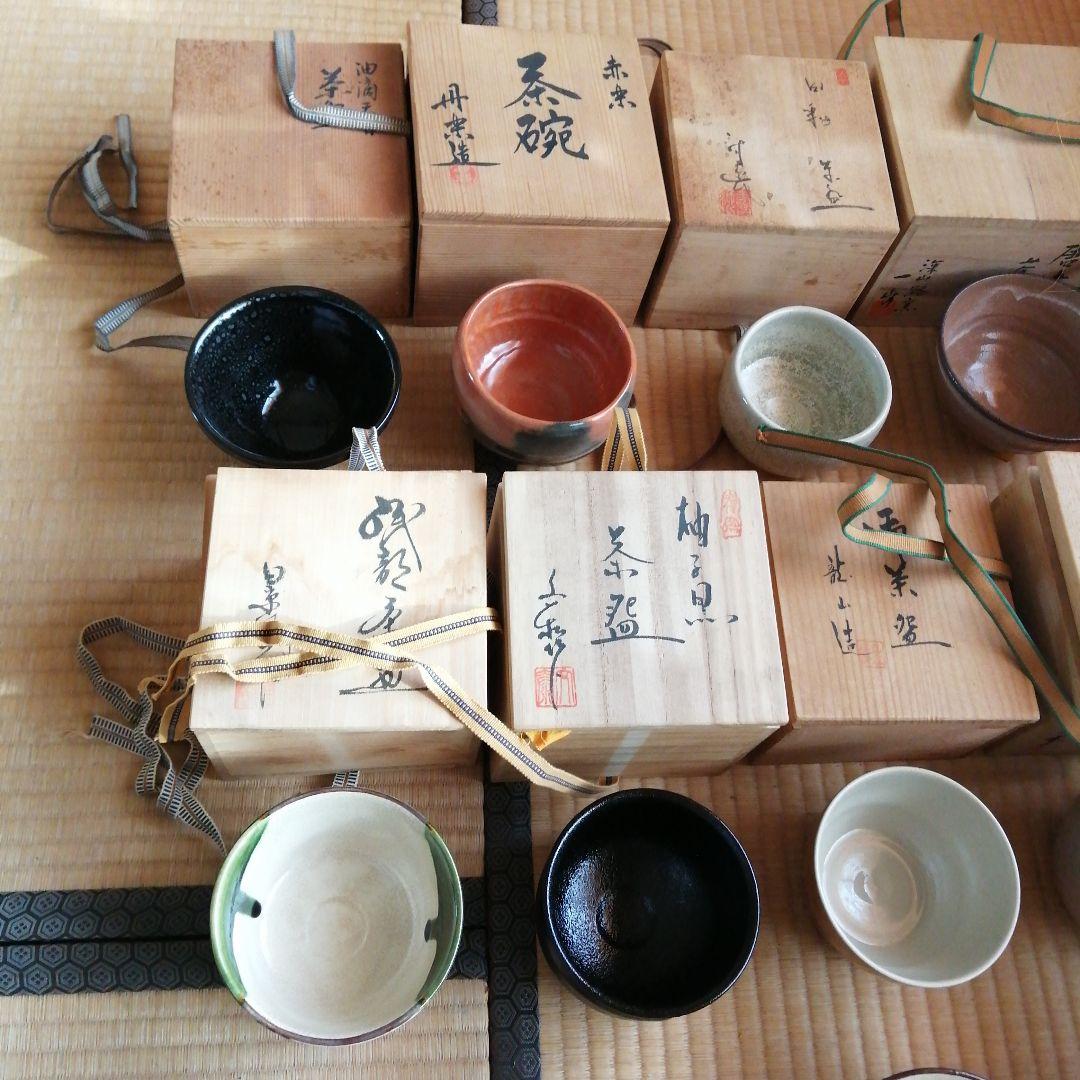 茶碗　20個まとめ売り　丹楽　龍山など