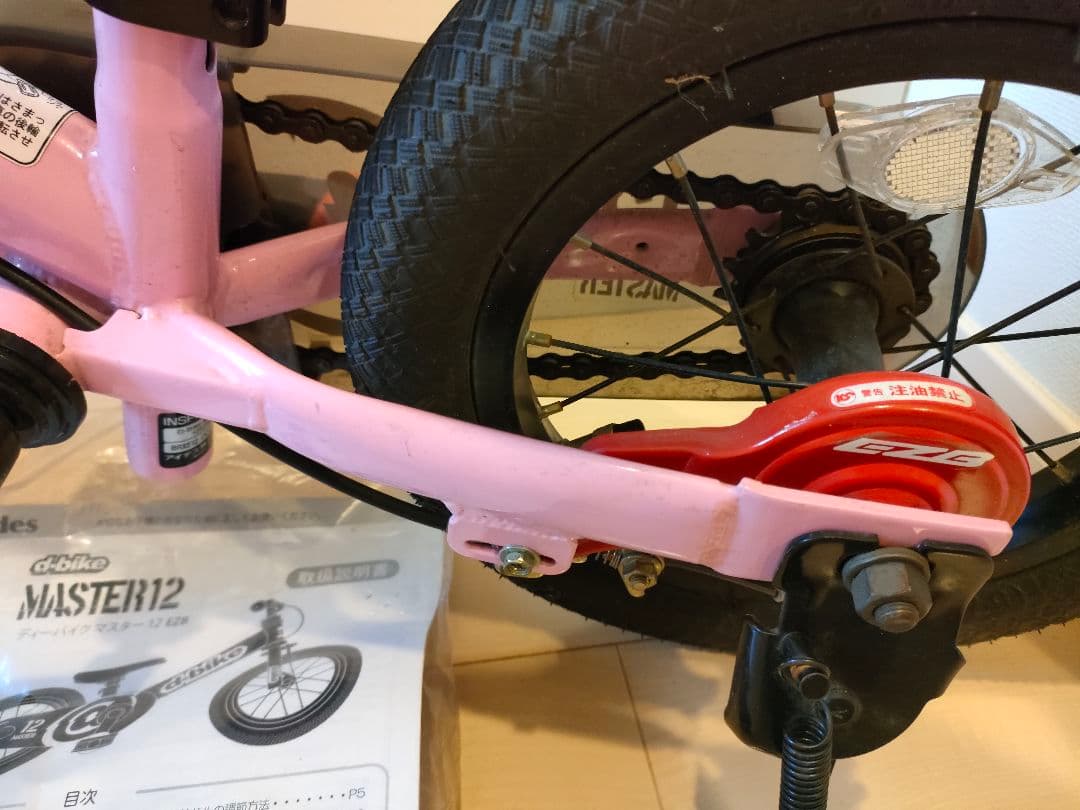 自転車本体 d-bike MASTER 12 EZB