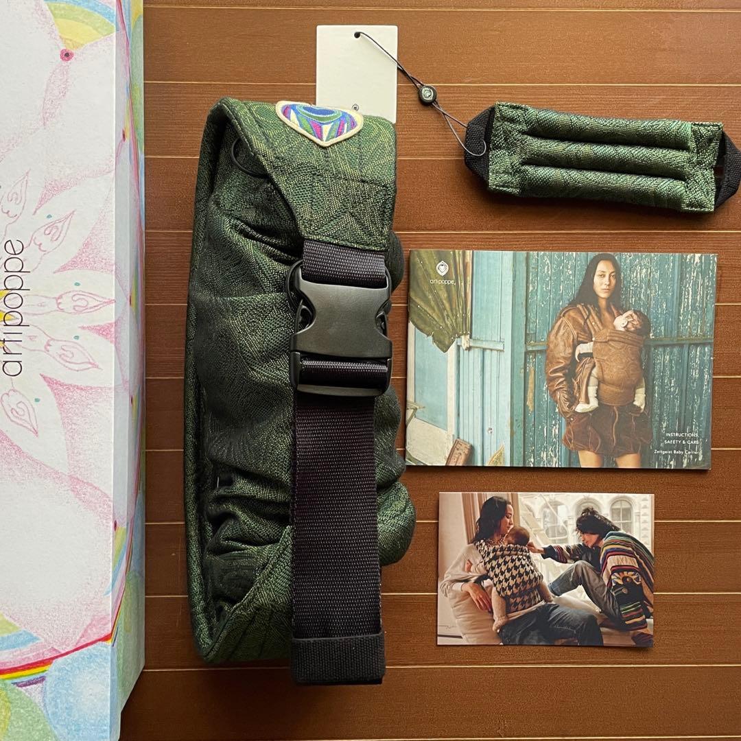 【新色】新品artipoppe抱っこ 紐 ザイガイスト アーガス・ガイア