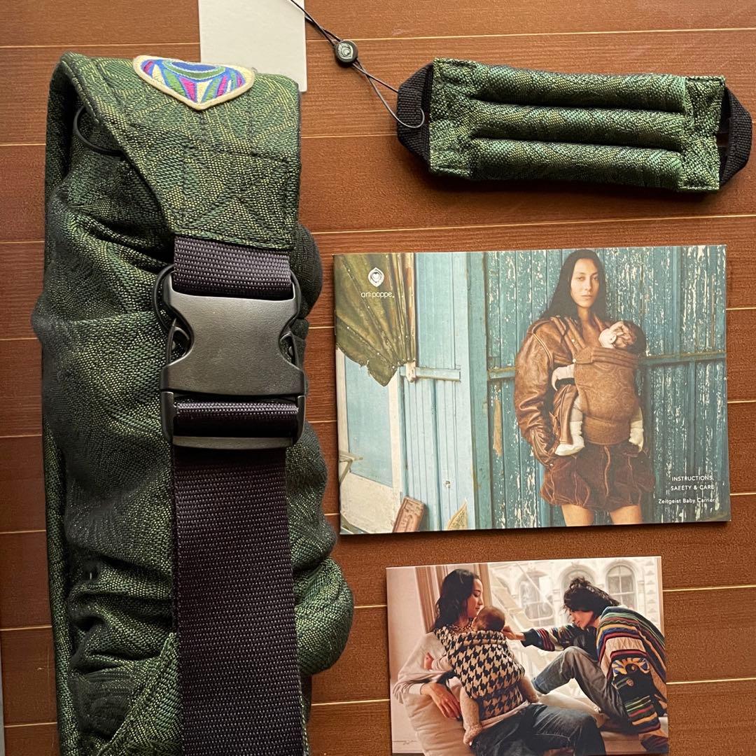 【新色】新品artipoppe抱っこ 紐 ザイガイスト アーガス・ガイア