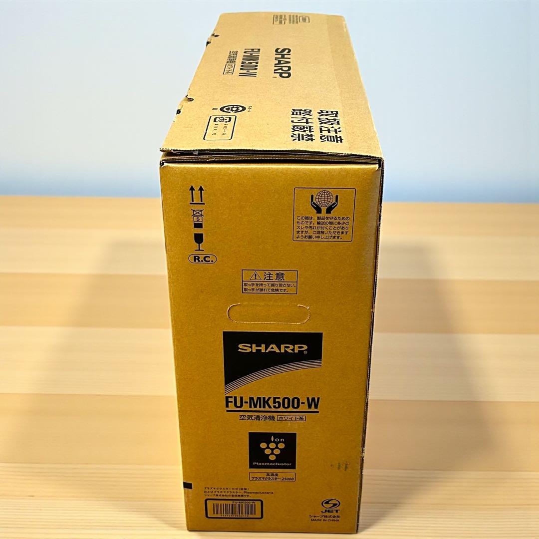 新品未使用品✨SHARP FU-MK500-W プラズマクラスター25000